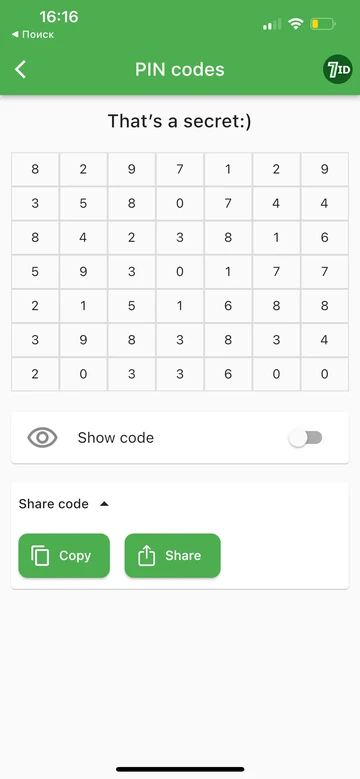 7ID: নিরাপদে আপনার পিন এবং কোড দেখুন